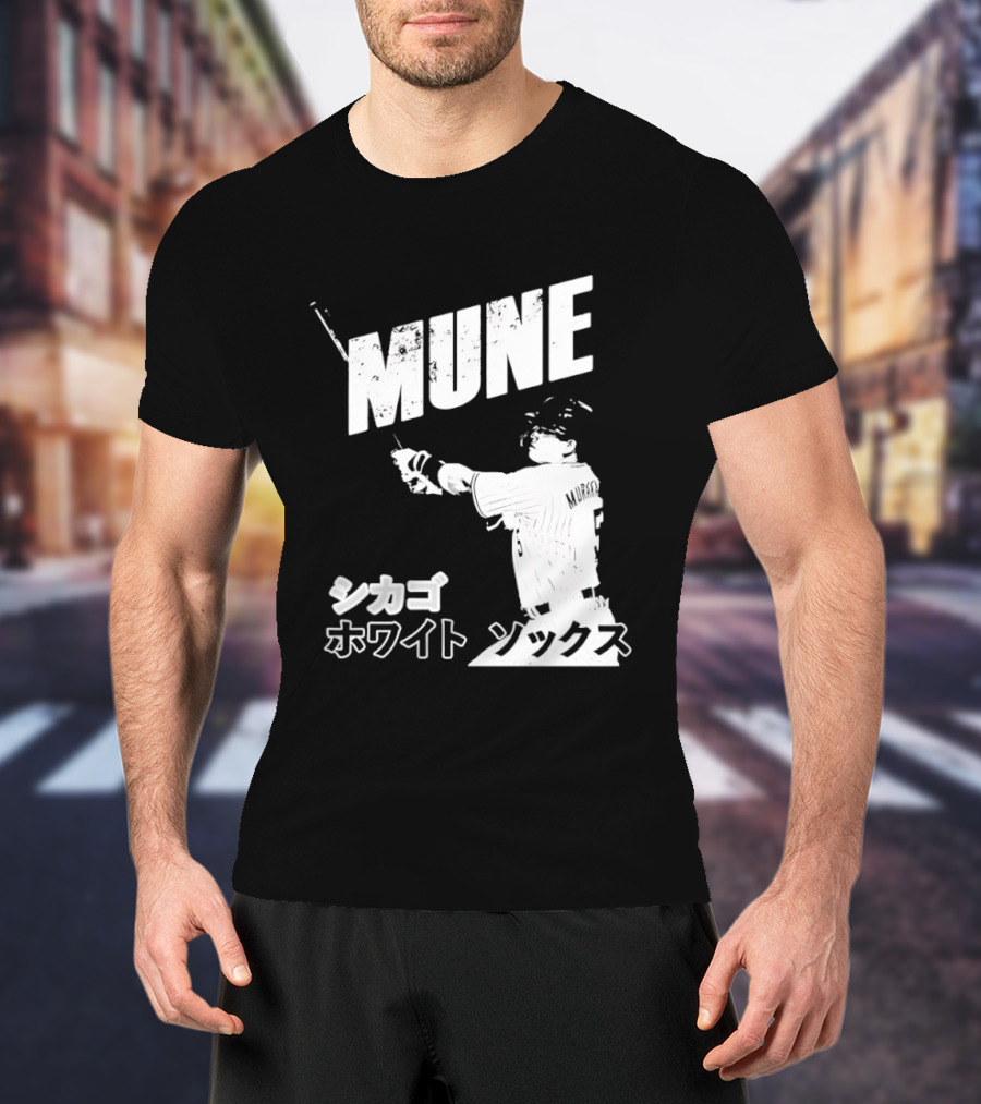 Munetaka Murakami Mune Baseball T-Shirt