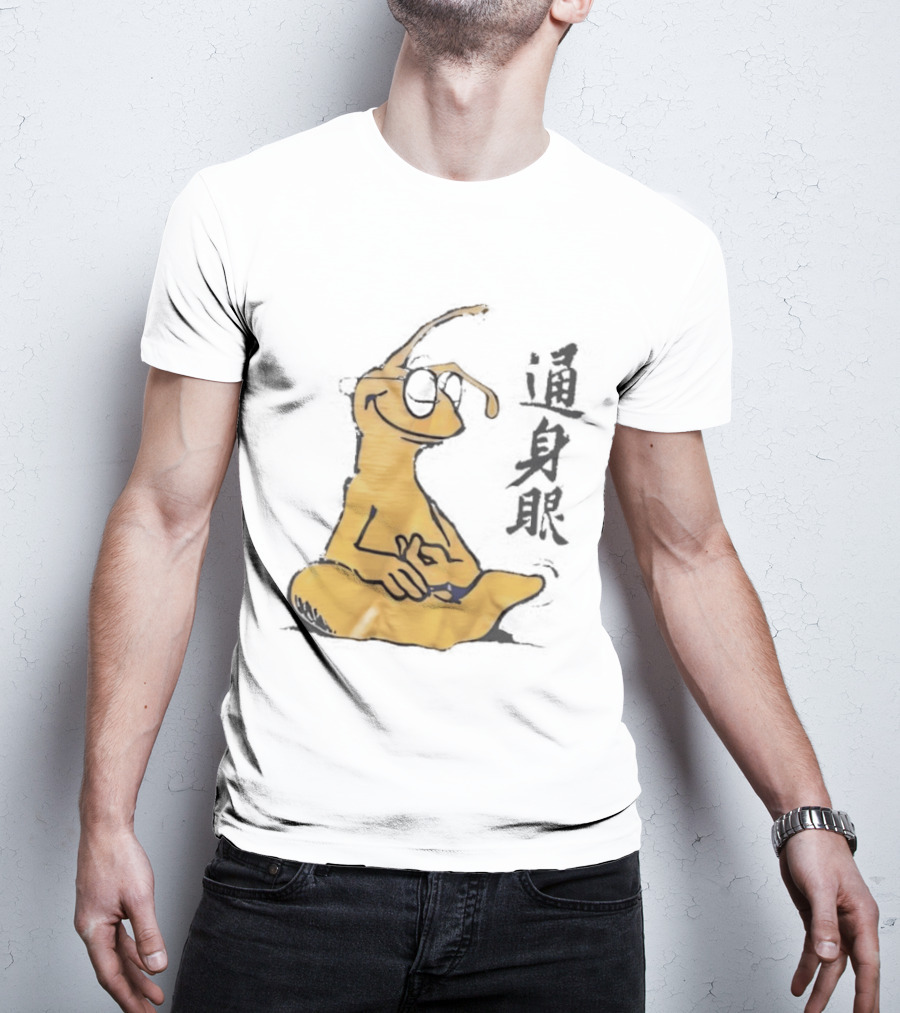 Yoga Meditation Yellow Ant With Chinese Calligraphy T-Shirt
