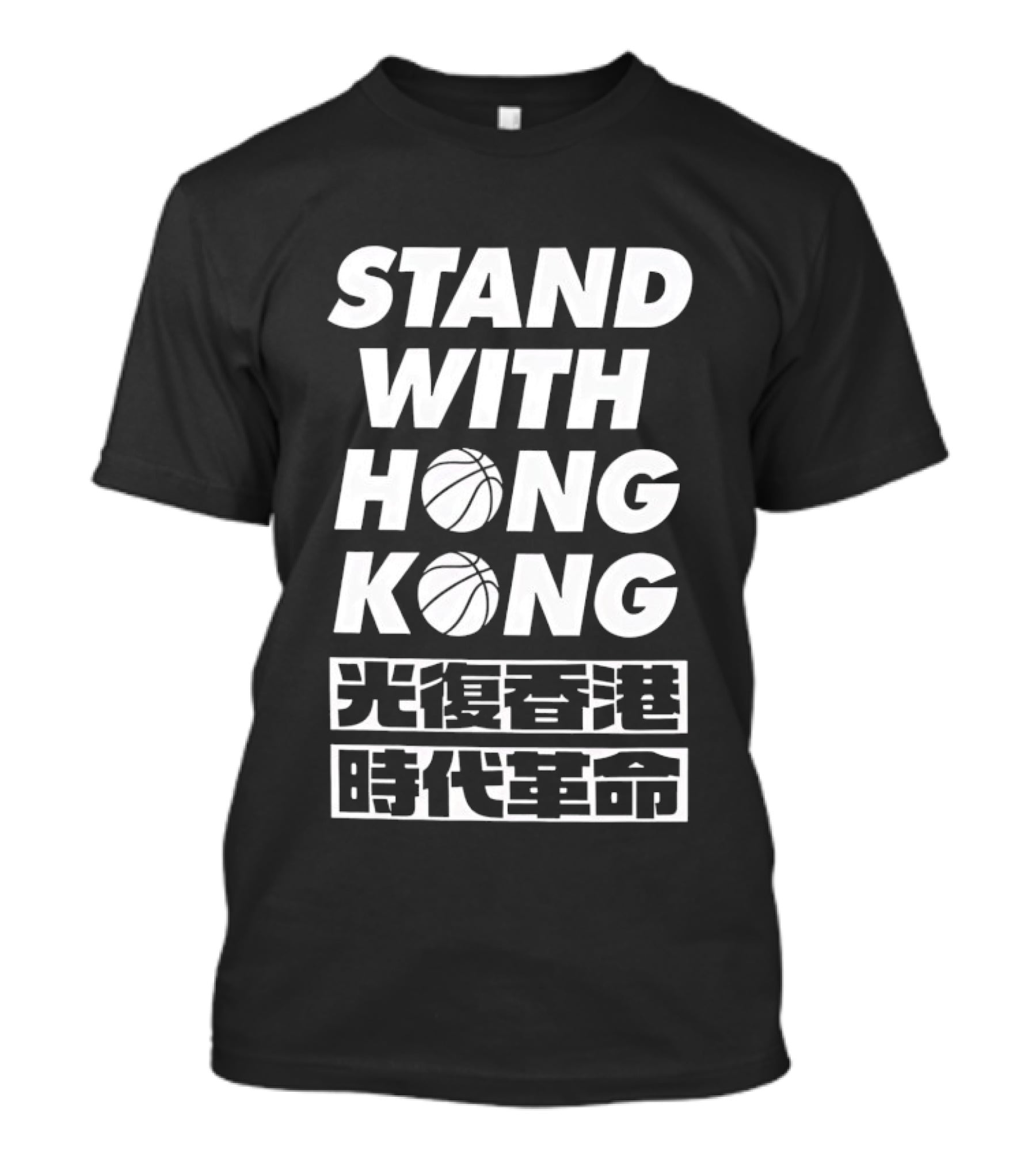 Stand With Hong Kong T-Shirt