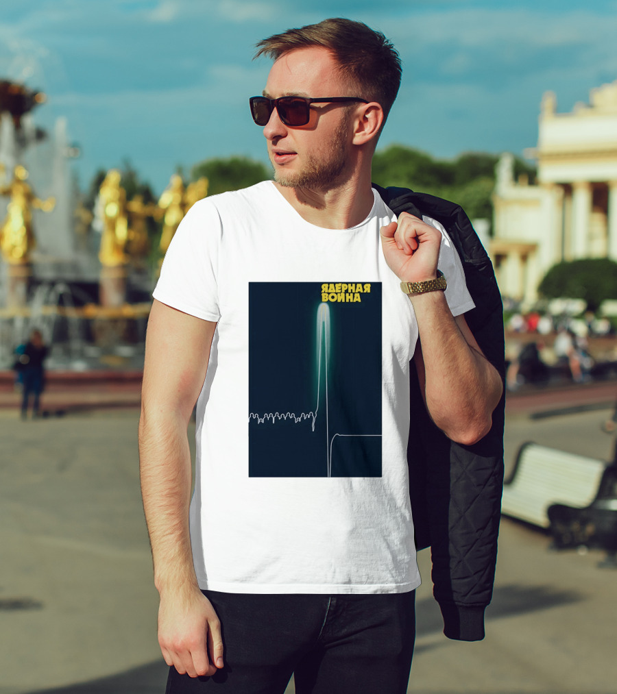 Nuclear War T-Shirt