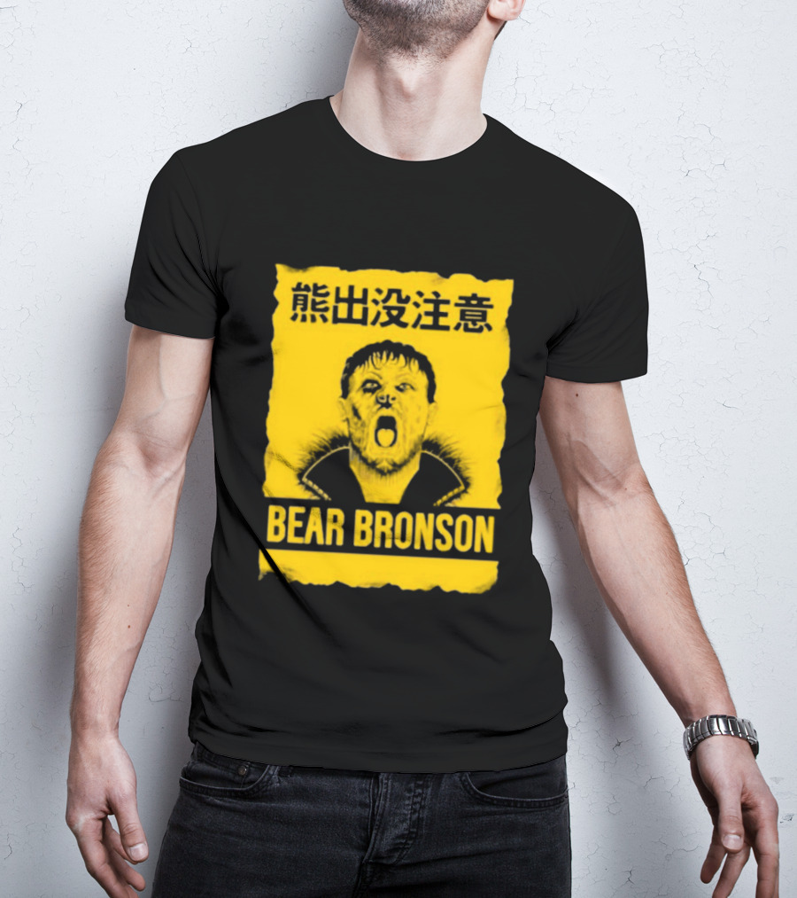 Bear Bronson Beware Of Bear T-Shirt