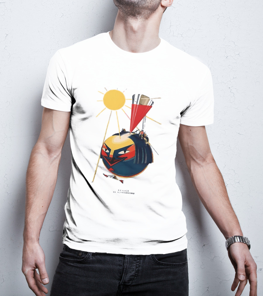 Calpis A Fine Competitor 1924 With Abstract Sun And Futuristic T-Shirt