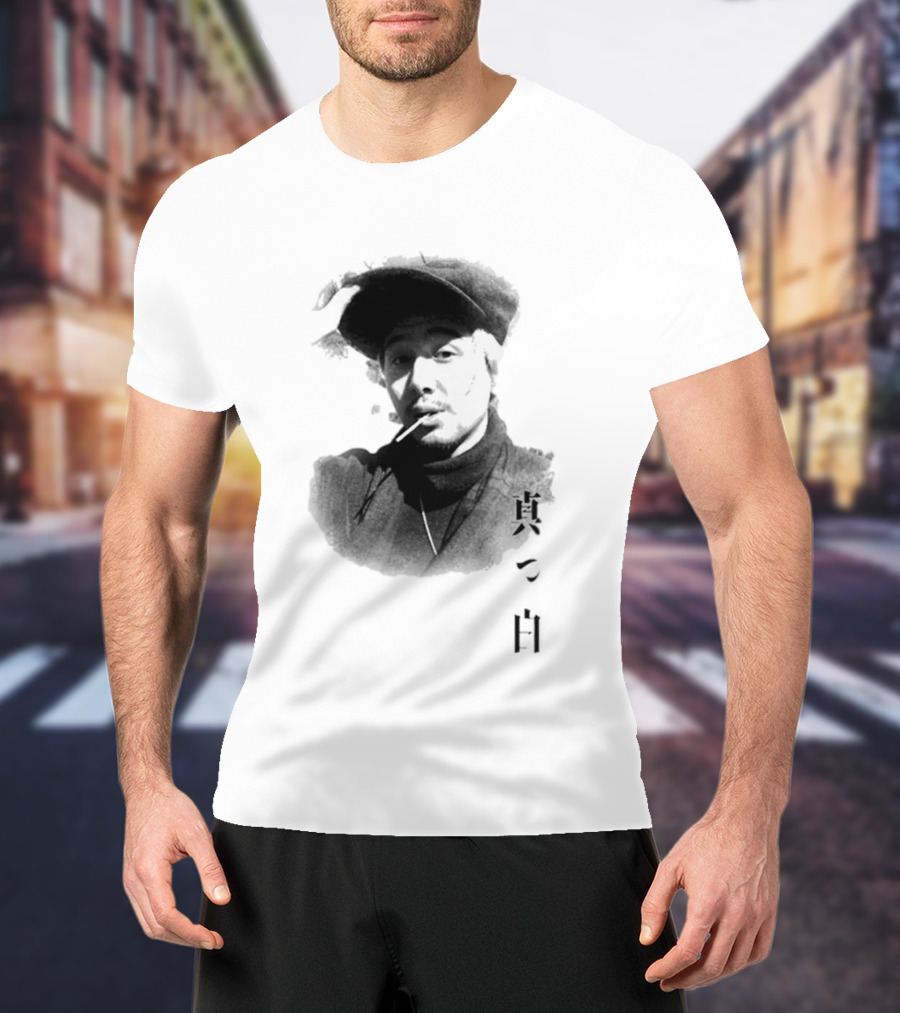 Fujii Kaze Prema World Tour 2026 Masshiro Merchandise Japanese Kanji T-Shirt