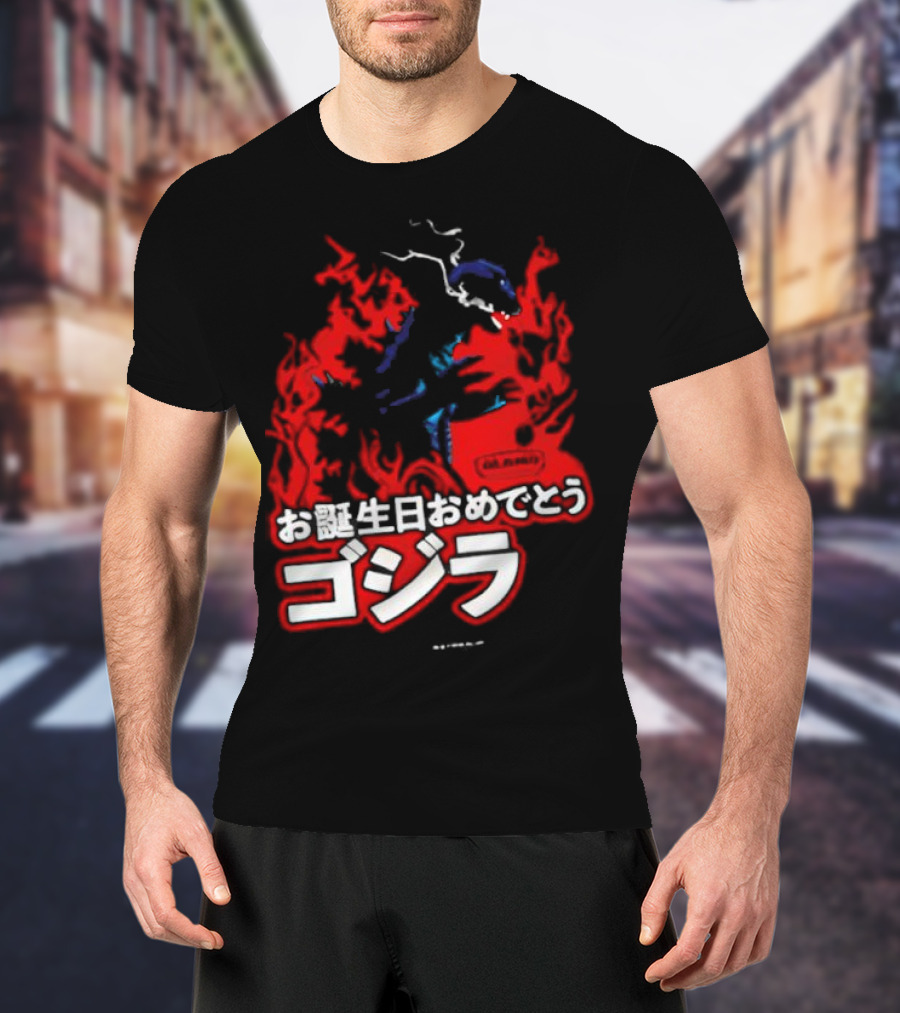 Happy Birthday Godzilla King Of The Monsters T-Shirt