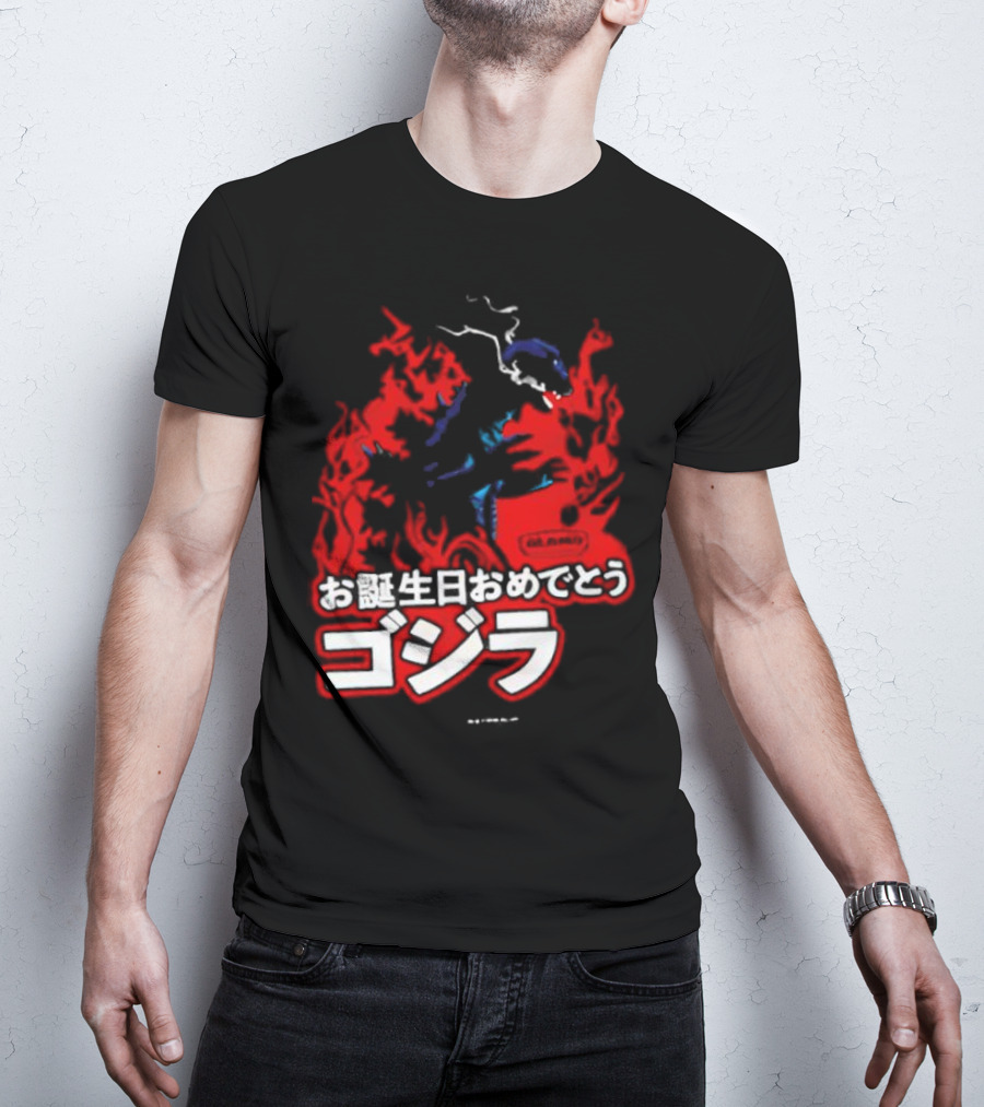 Happy Birthday Godzilla King Of The Monsters T-Shirt