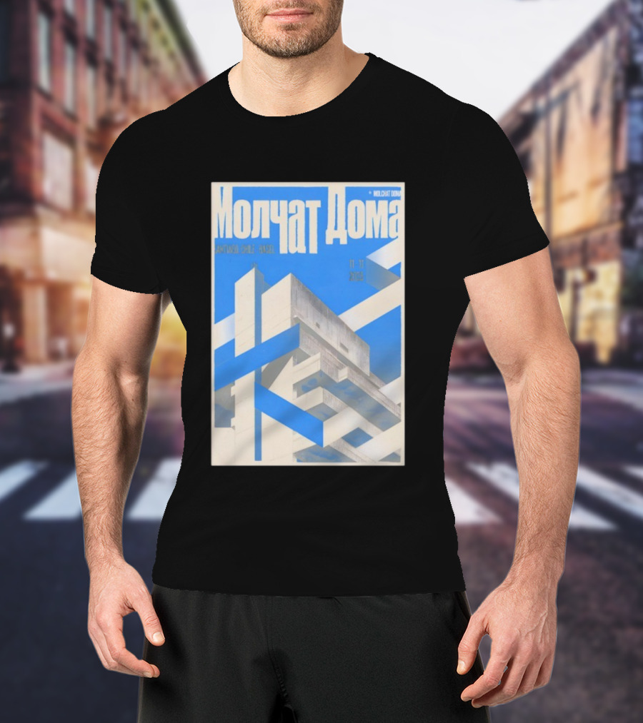 Molchat Doma Santiago Chile 11 11 2025 Brutalist Architecture Design T-Shirt