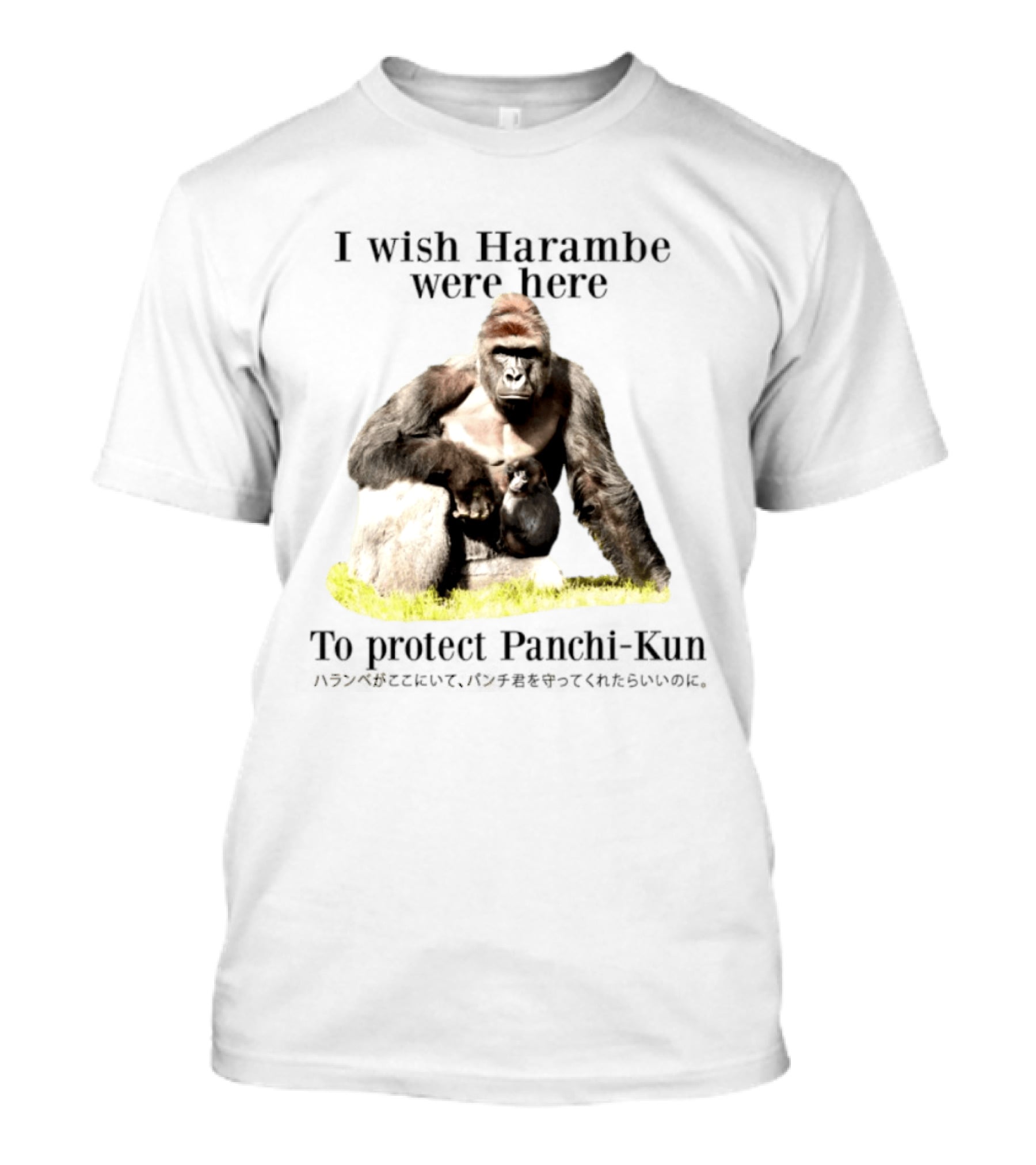 I Wish Harambe Were Here Protect Panchi Kun Gorilla Friendship T-Shirt