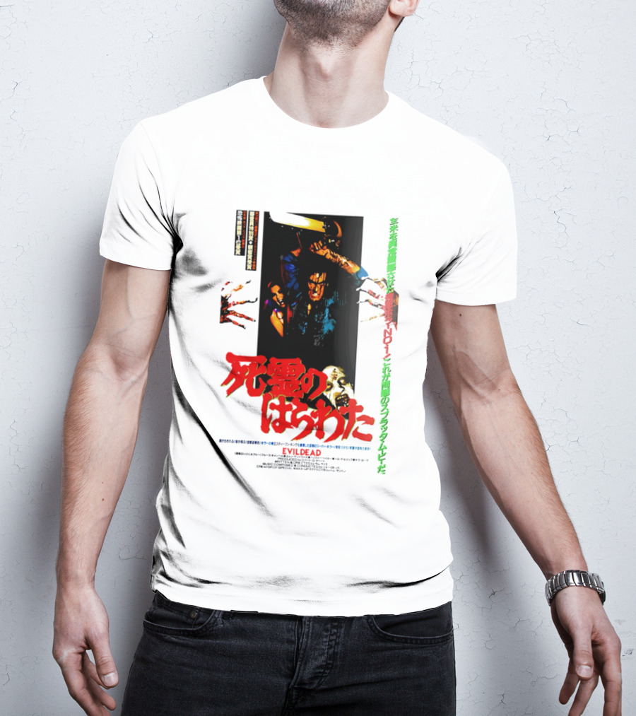 The Evil Dead Japanese Horror Movie T-Shirt