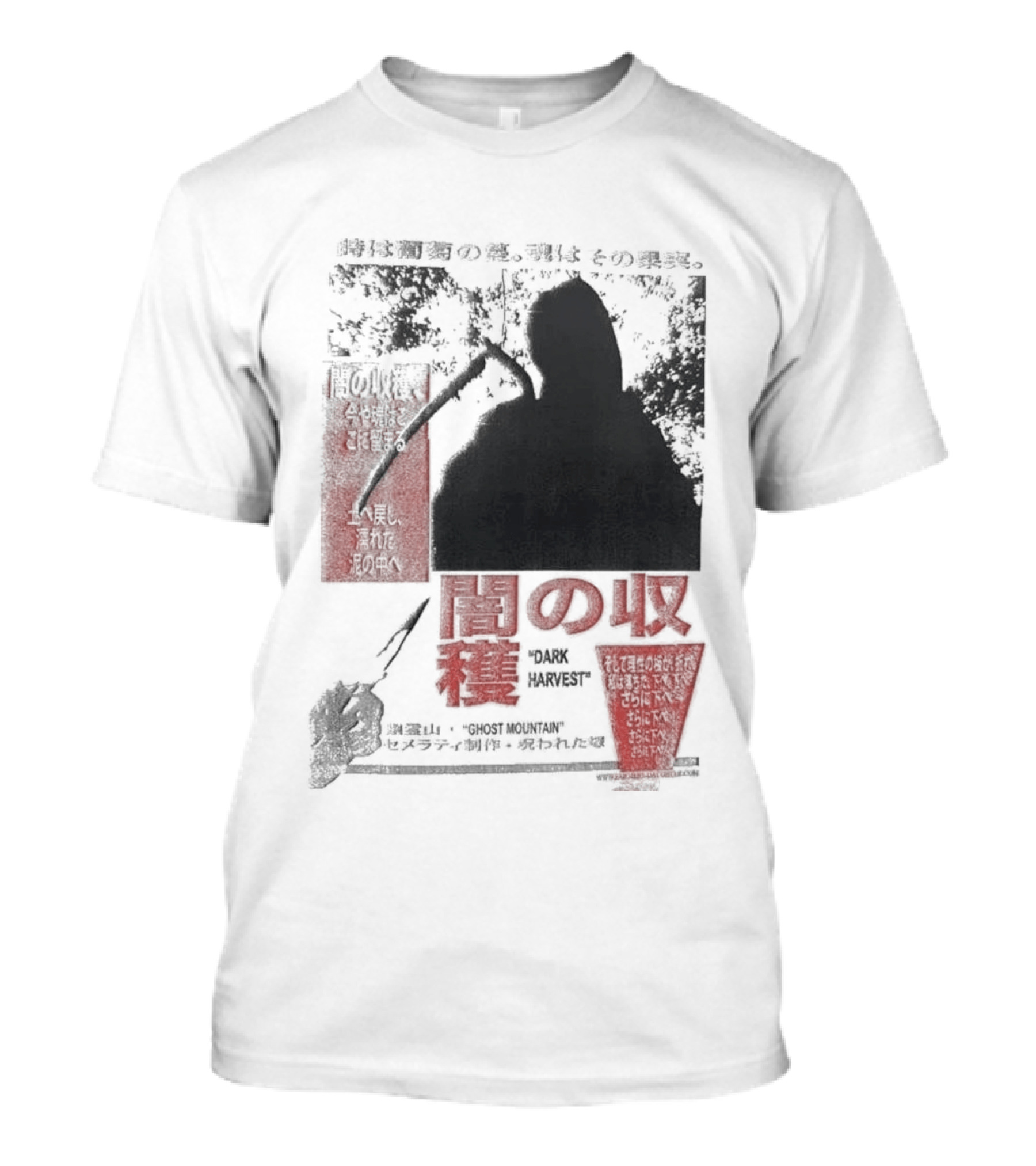 Farmer's Daughter Last House Movie T-Shirt