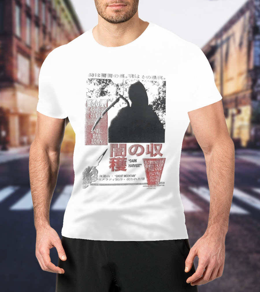 Farmer's Daughter Last House Movie T-Shirt