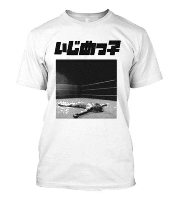 Yeezy Bully Bully Ls 03 In Wrestling Ring Scene T-Shirt