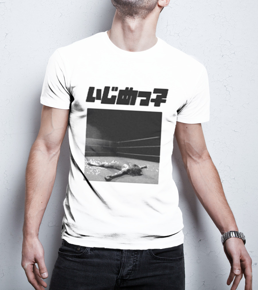 Yeezy Bully Bully Ls 03 In Wrestling Ring Scene T-Shirt