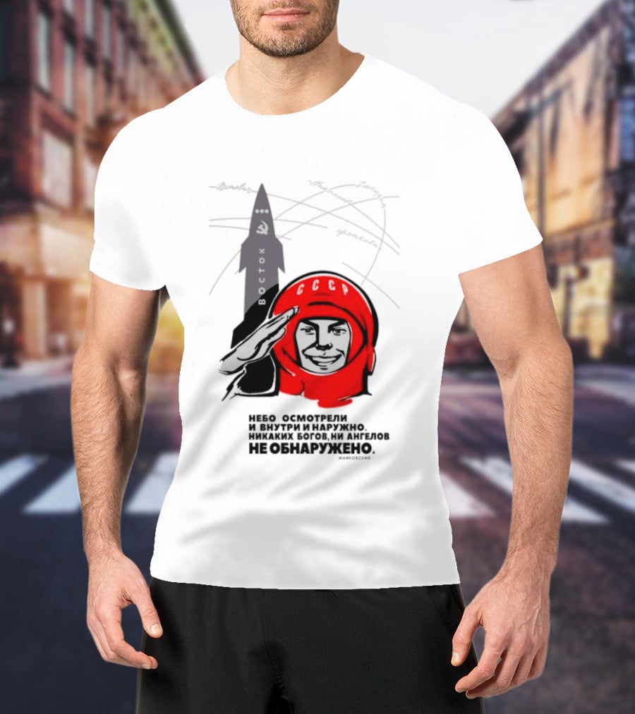 Vostok Mission Yuri Gagarin We Examined The Sky Both Inside And Out T-Shirt