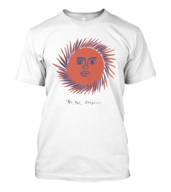 Aimé Leon Dore Fassianos Aimé Aimé Αρχή Σας Sovereign Sun T-Shirt