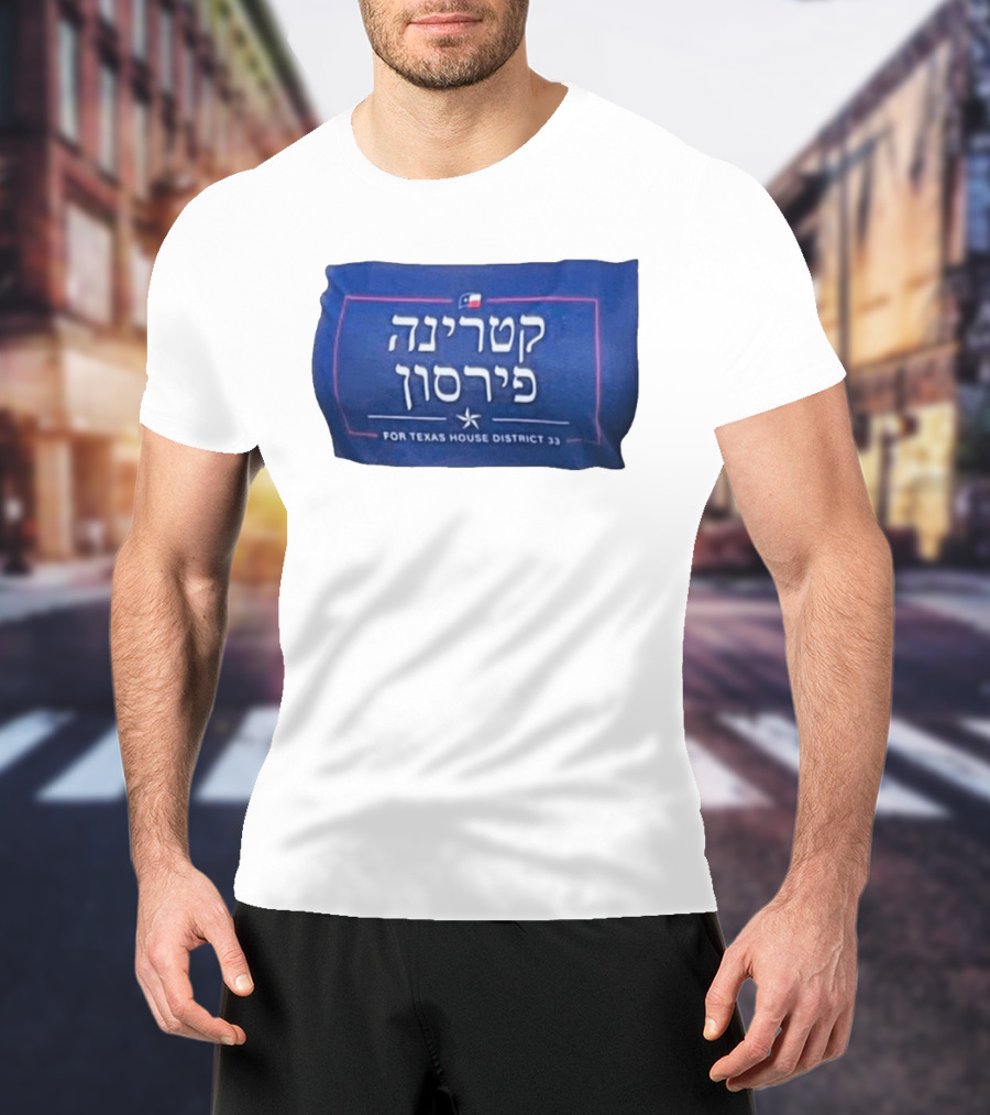 Katrina Pierson For Texas House District 33 Hebrew Text Texas Flag T-Shirt