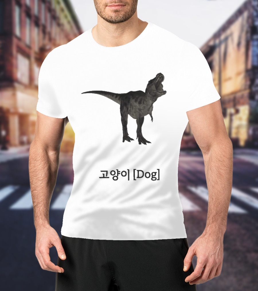 Dog Dinosaur Korean T-Shirt