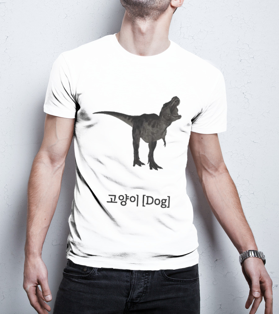 Dog Dinosaur Korean T-Shirt