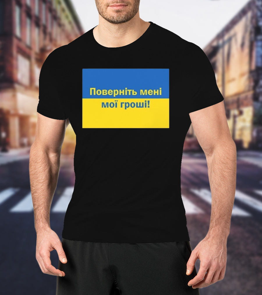 Ukrainian Return My Money T-Shirt