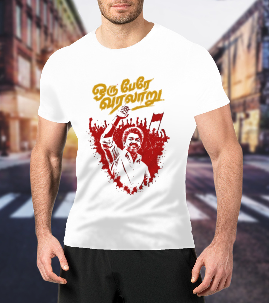 Oru Pere Varalaaru Thalapathy Vijay Red And Yellow T-Shirt
