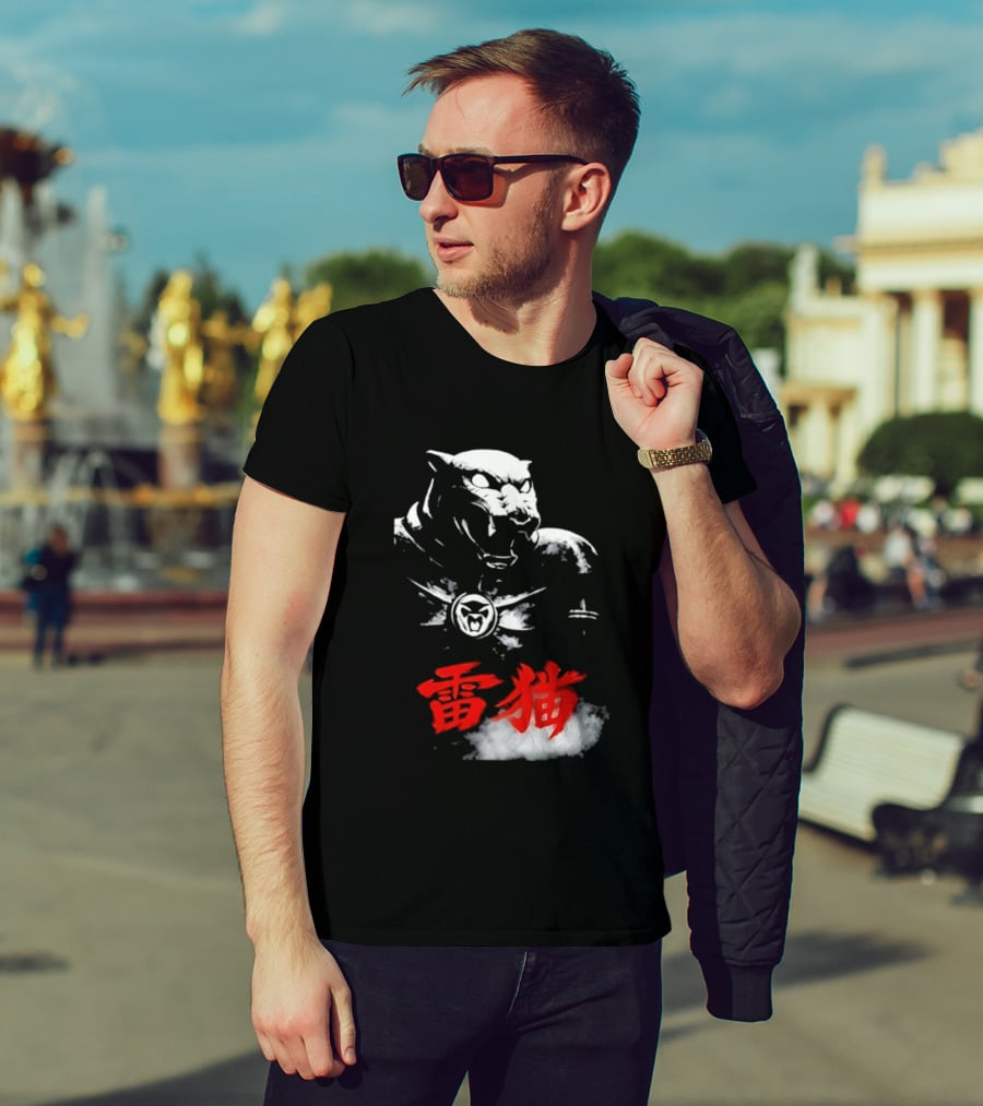 King Armor Thundercat Japanese Kanji T-Shirt