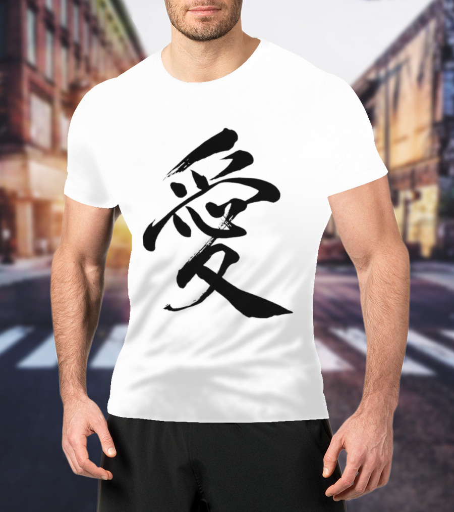 Love Kanji Japanese Chinese Calligraphy T-Shirt