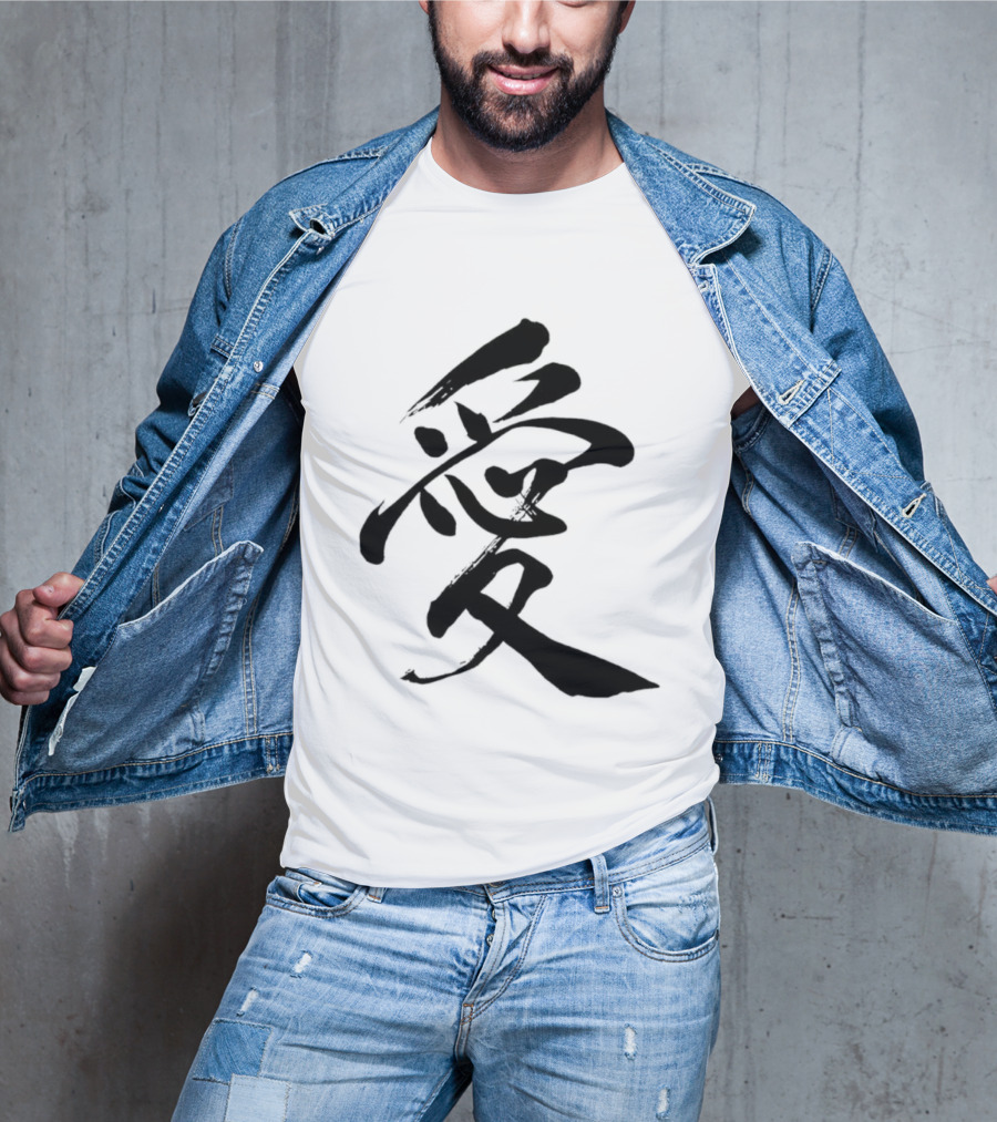 Love Kanji Japanese Chinese Calligraphy T-Shirt
