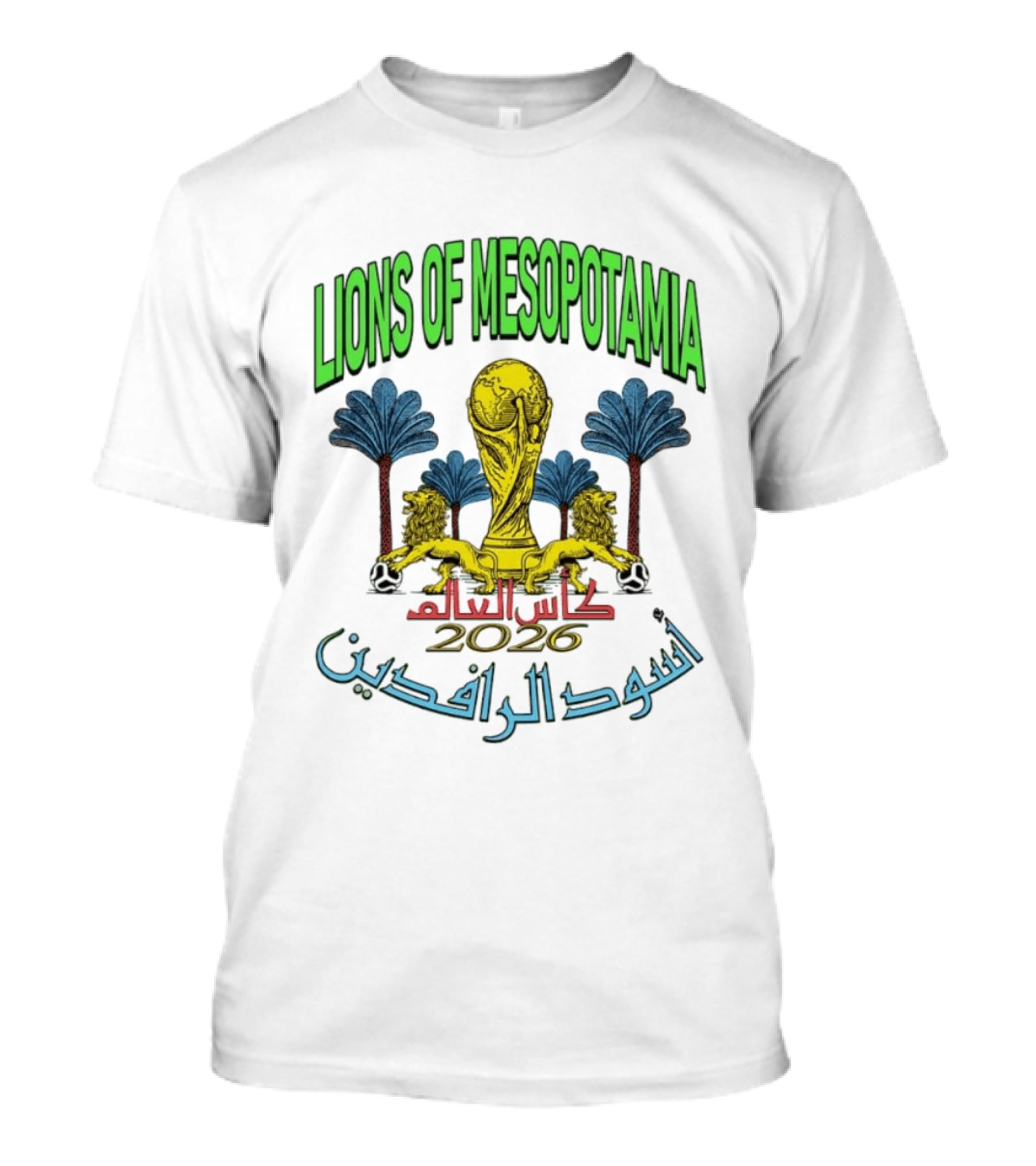 Lions Of Mesopotamia كأس العالم 2026 أسود الرافدين T-Shirt