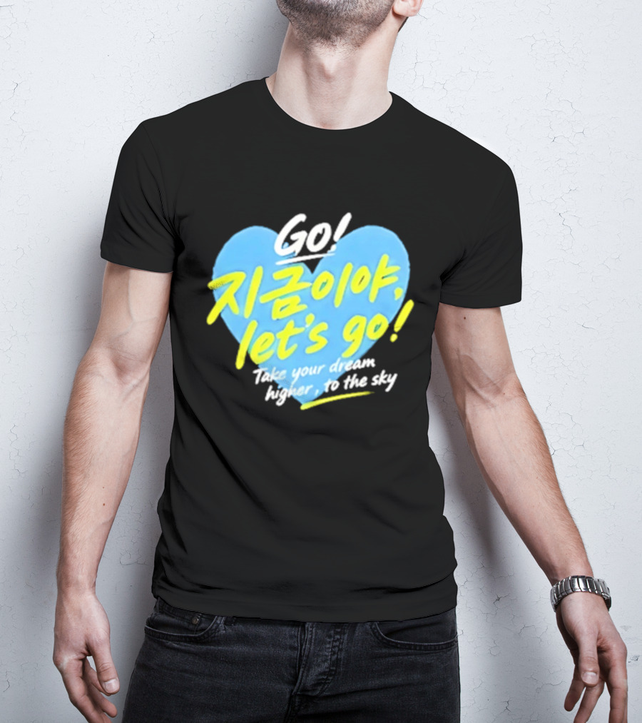 Take Your Dream Higher To The Sky T-Shirt