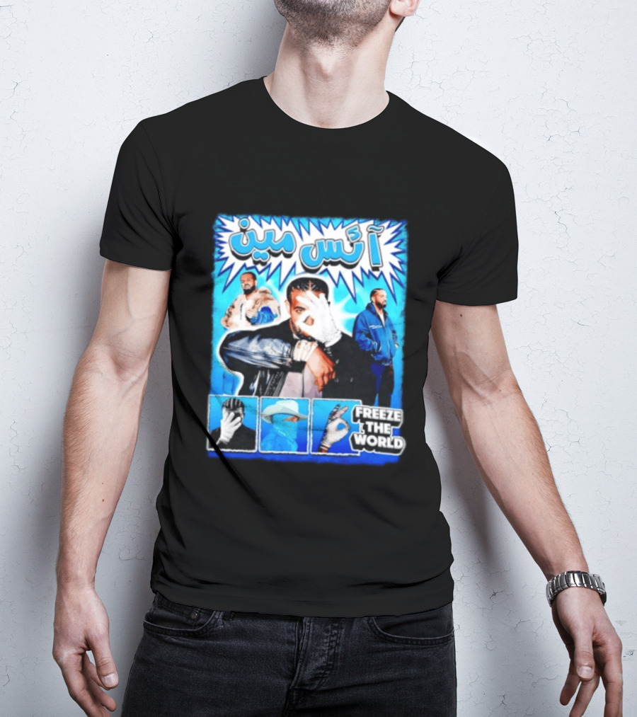 Drake Iceman Freeze The World Arabic Style Blue Box Collage T-Shirt