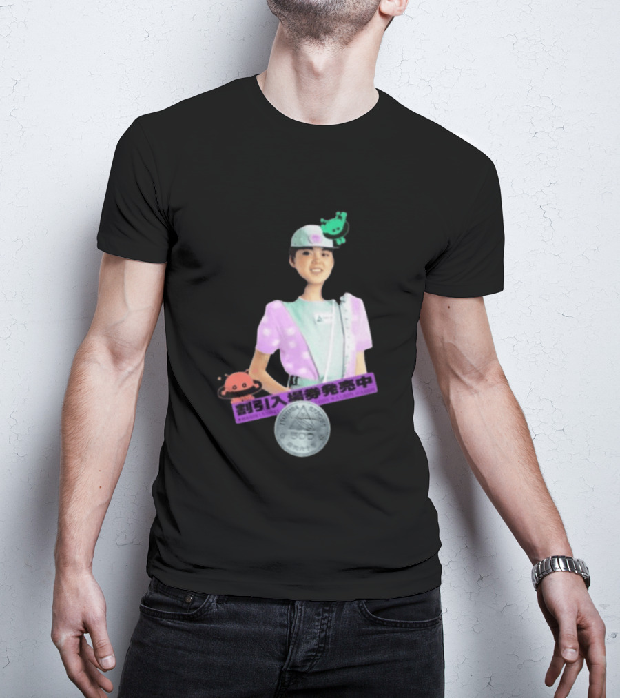 Bodega Tsukuba Expo85 500 T-Shirt