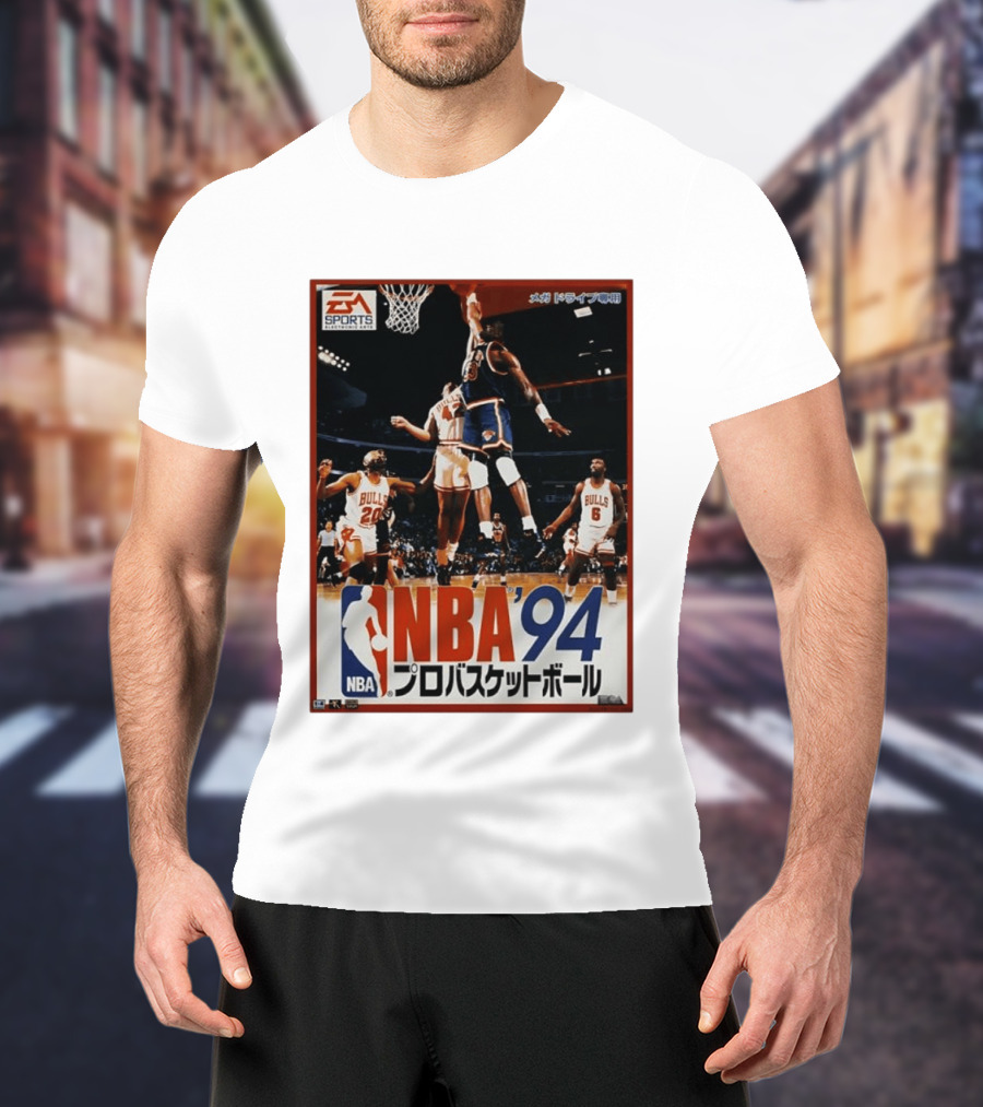 EA Sports NBA '94 Pro Basketball Game Patrick Ewing New York Knicks Chicago Bulls T-Shirt