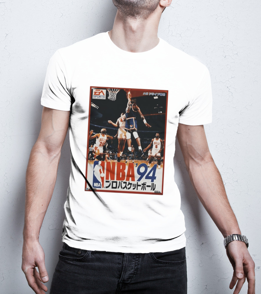 EA Sports NBA '94 Pro Basketball Game Patrick Ewing New York Knicks Chicago Bulls T-Shirt