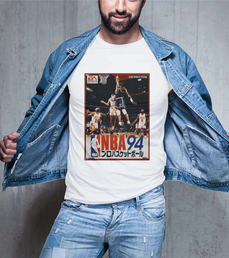 EA Sports NBA '94 Pro Basketball Game Patrick Ewing New York Knicks Chicago Bulls T-Shirt