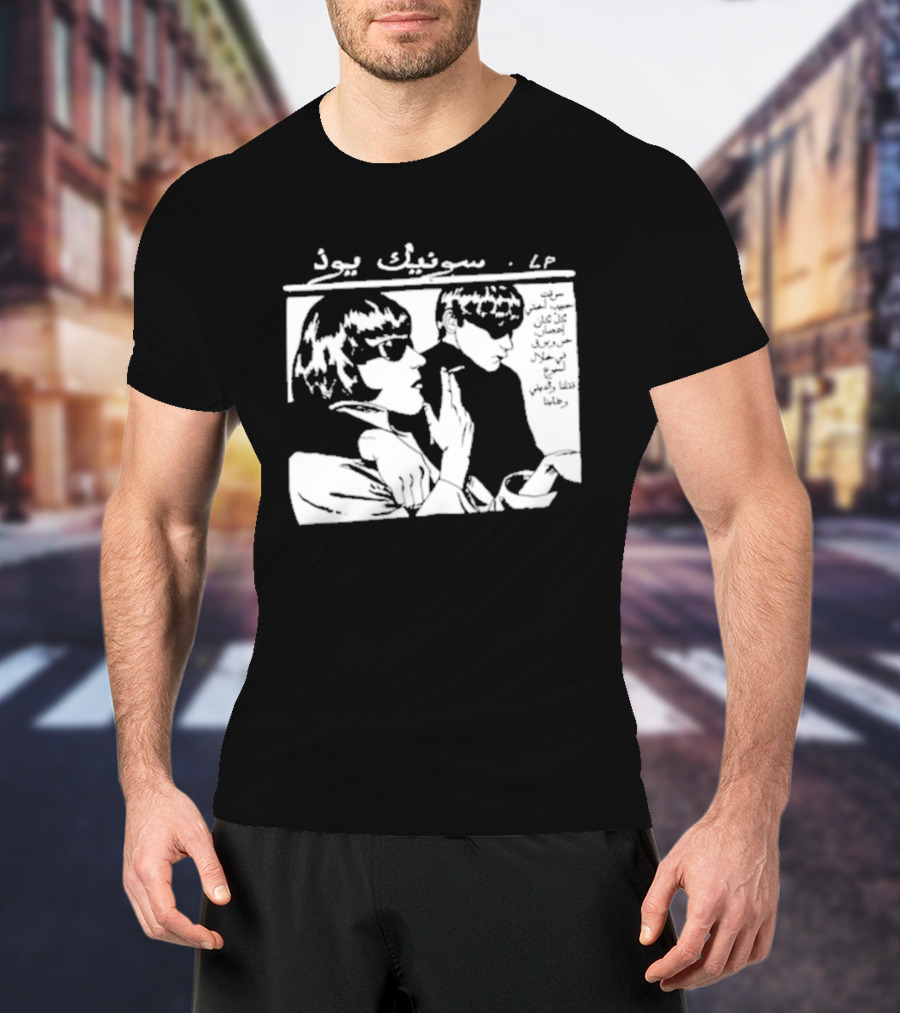 بنجو غو Arabic سونيك بود T-Shirt
