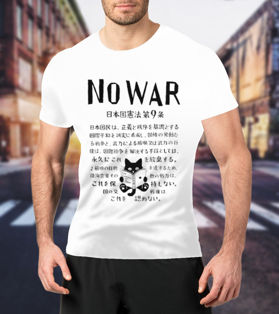 No War Japan Constitution Article 9 Cat Japan National Constitution Article 9 T-Shirt