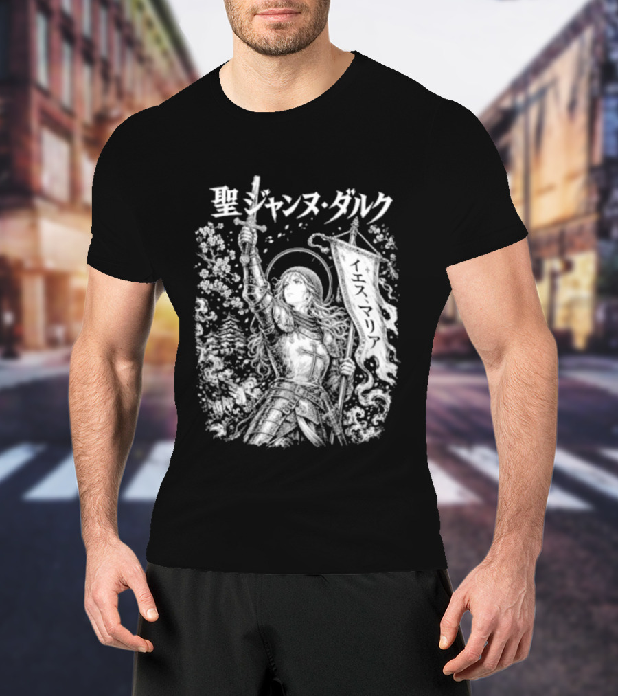 St. Joan Of Arc Anime Manga T-Shirt