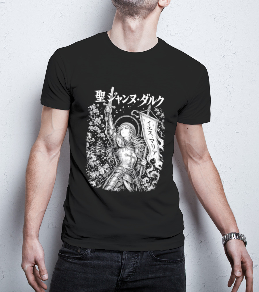 St. Joan Of Arc Anime Manga T-Shirt