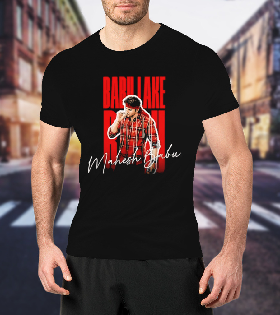 Babu Lake Run Mahesh Babu Smoking T-Shirt