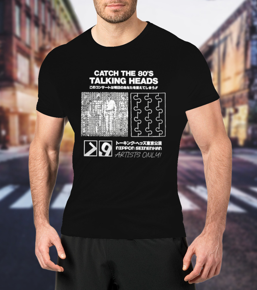Catch The 80s Talking Heads Nippon Seinenkan Artists Only T-Shirt