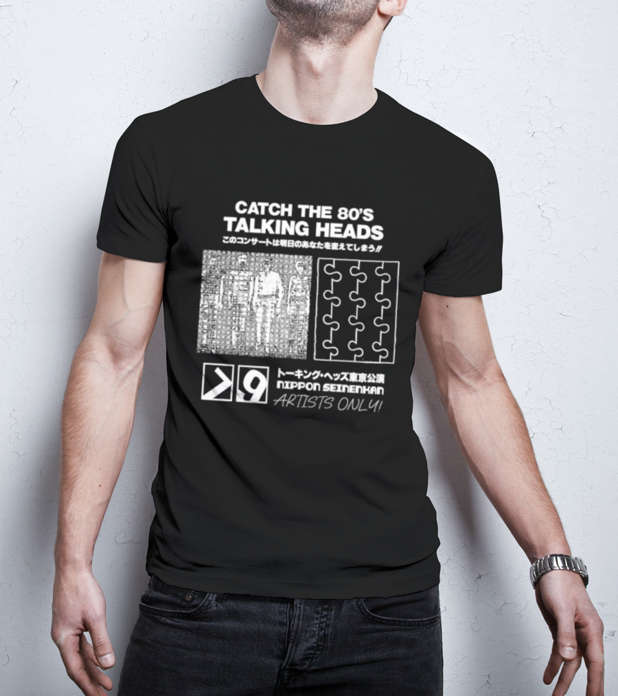 Catch The 80s Talking Heads Nippon Seinenkan Artists Only T-Shirt