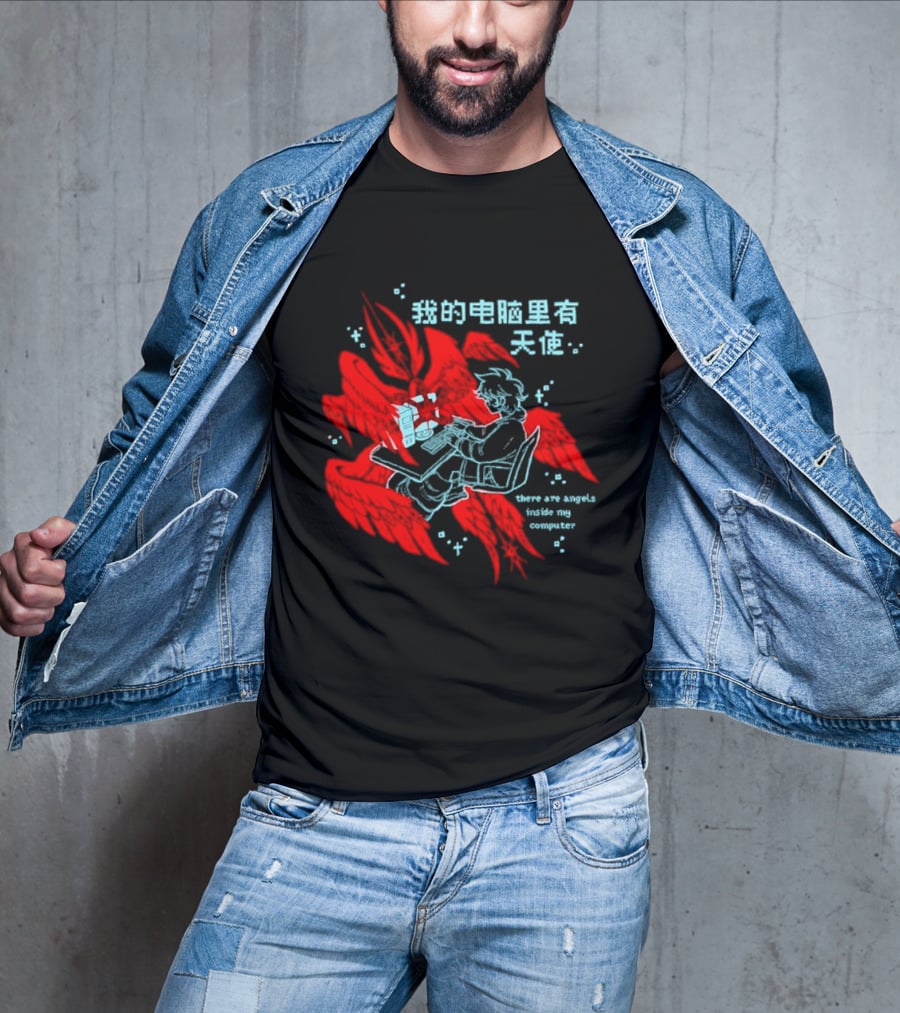 There Are Angels Inside My Computer T-Shirt