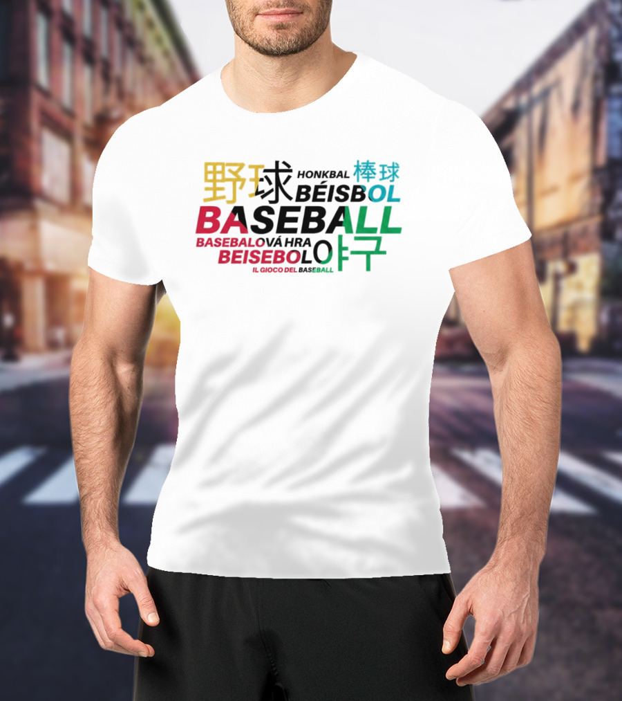 Liam Holland Baseball Multilingual Honkbal Béisbol BASEBALLOVÁ İL GIOCO DEL BASEBALL T-Shirt