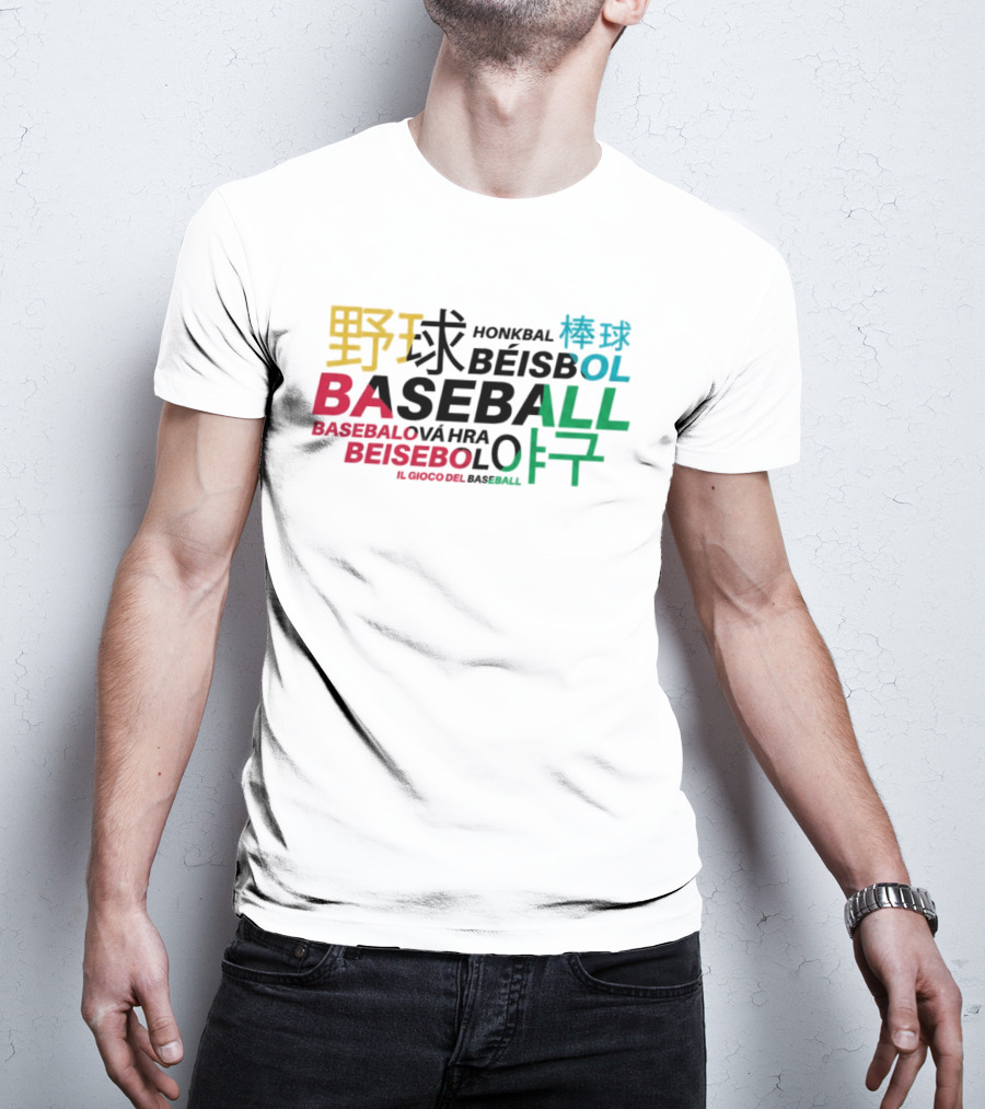 Liam Holland Baseball Multilingual Honkbal Béisbol BASEBALLOVÁ İL GIOCO DEL BASEBALL T-Shirt