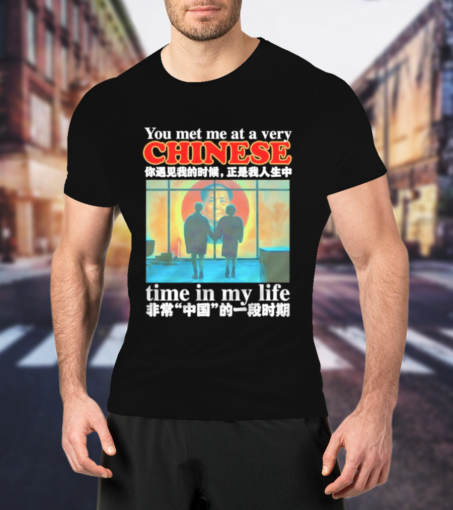 You Met Me At A Very Chinese Time Key Moment In My Life Journey T-Shirt