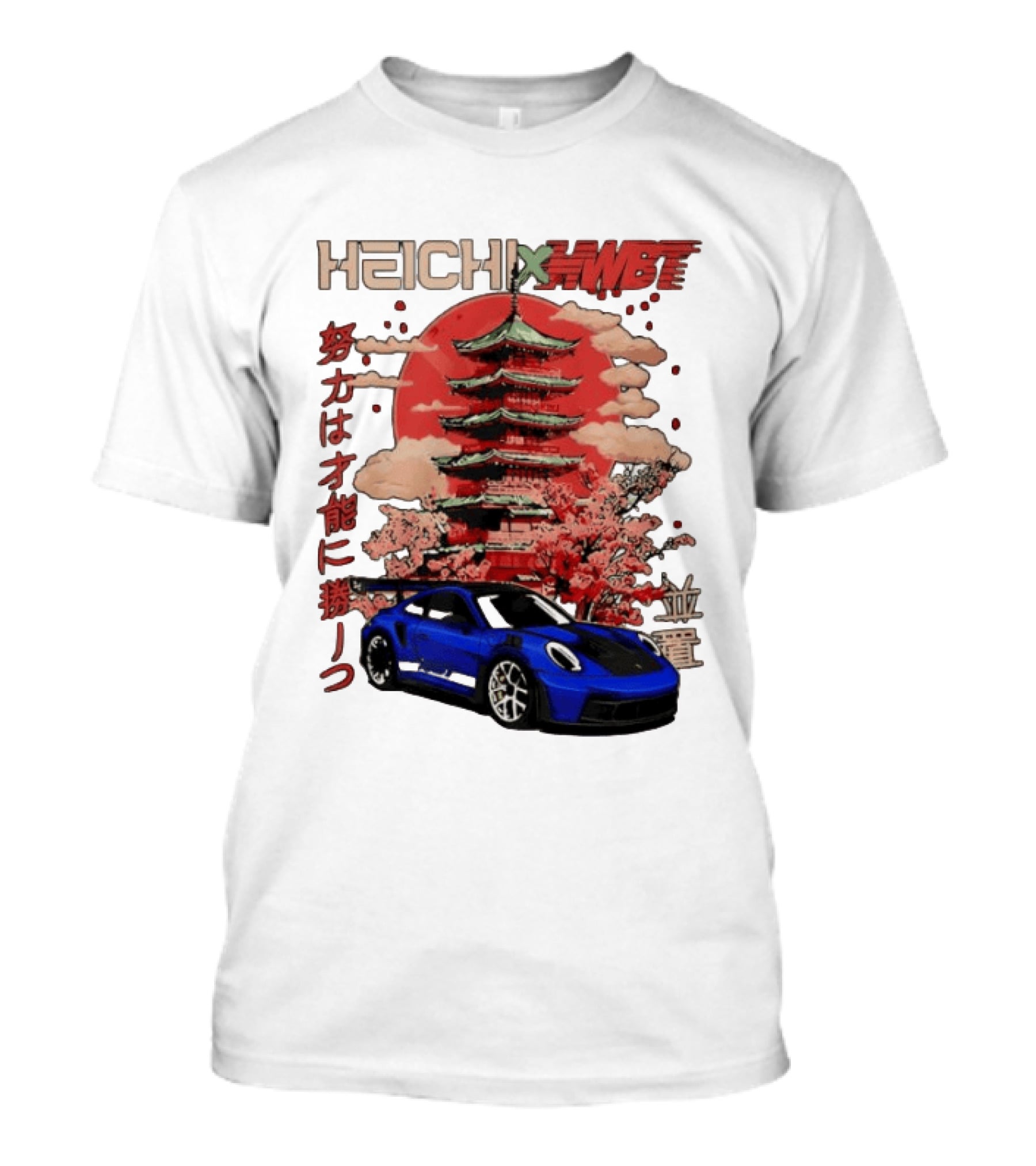 Haichi HWBT 2025 Pagoda Blue Sports Car Red Sun Japanese T-Shirt