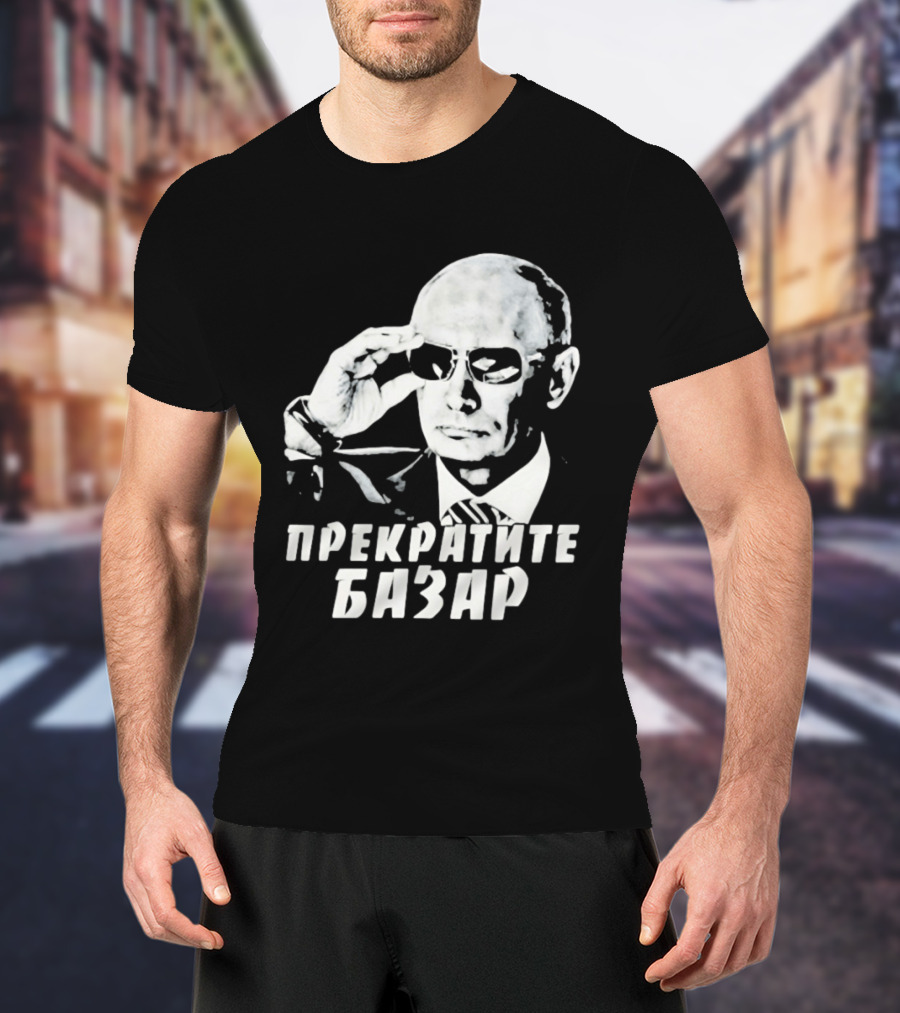 Vladimir Putin Wearing Sunglasses Stop The Bazaar T-Shirt