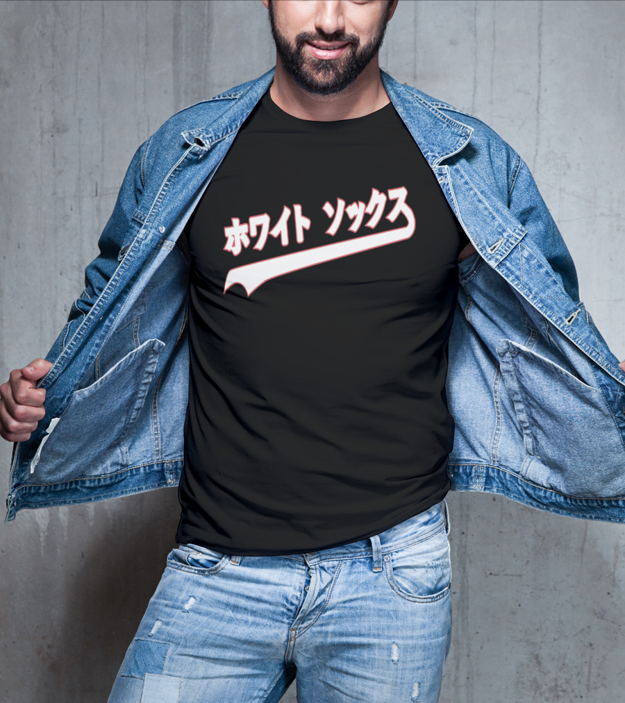 Japanese White Sox Baseball Text In Katakana T-Shirt