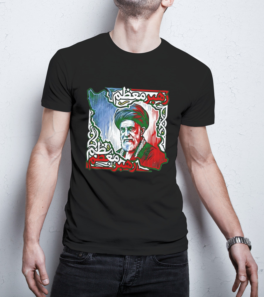 Ali Khamenei Iran Map Persian Patriot رهبر معظم T-Shirt