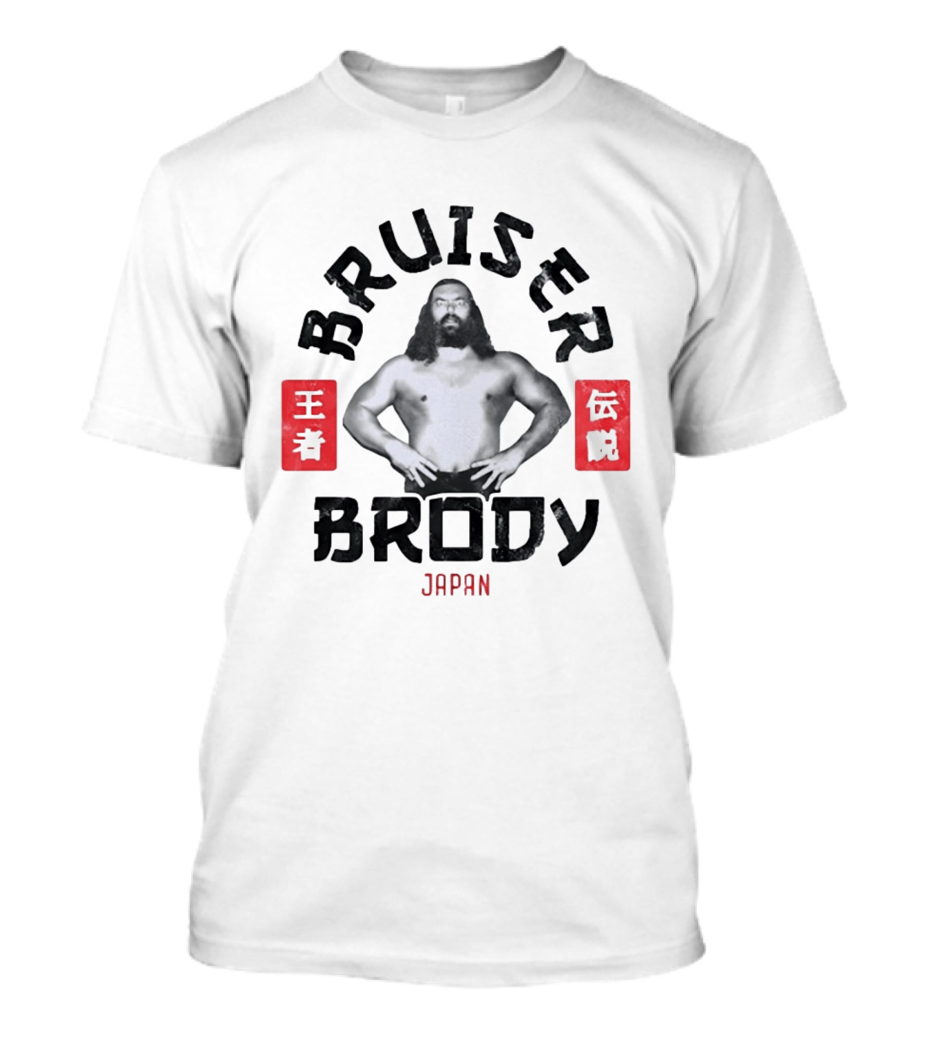 Bruiser Brody Wrestling Legend Japan Kanji Red Blocks T-Shirt