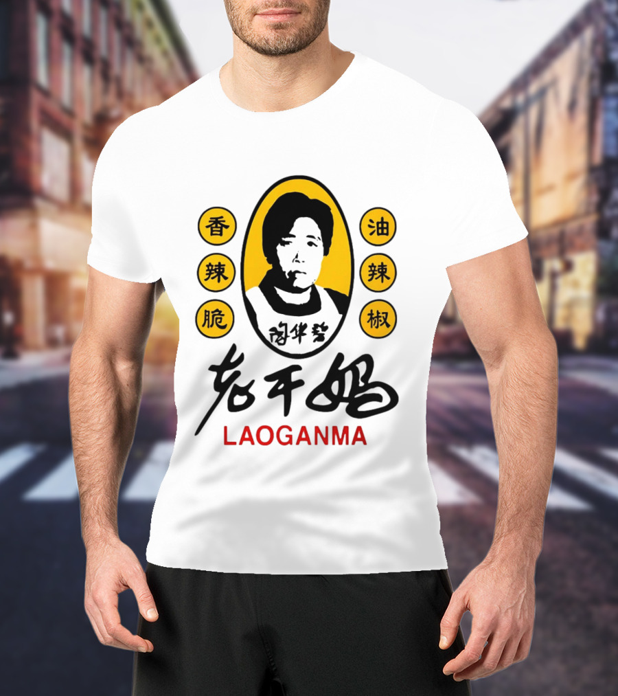 Sam Smith Laoganma T-Shirt